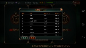 Screenshot_2015-01-14-12-32-36