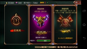 Screenshot_2015-05-07-00-49-39