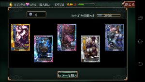 Screenshot_2016-05-05-21-21-19